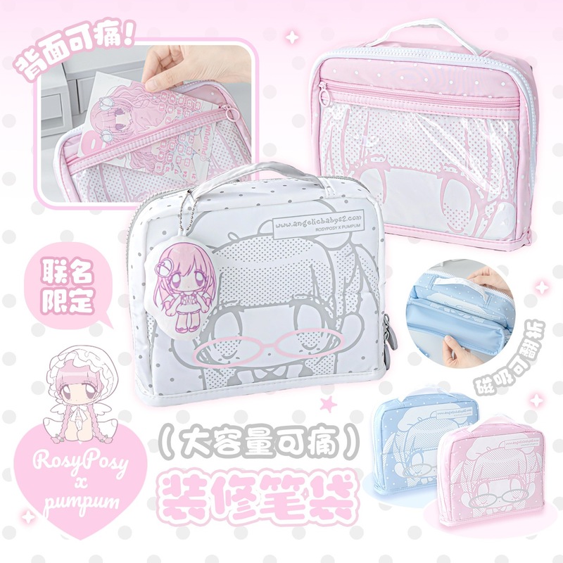 RosyPosy Cute Anime Pencil Cas - Stationery Supplier recension och pris