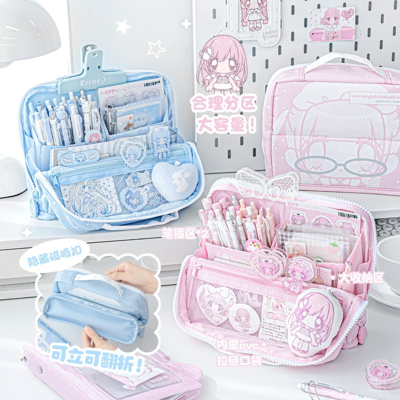 RosyPosy Cute Anime Pencil Cas - Stationery Supplier recension och pris