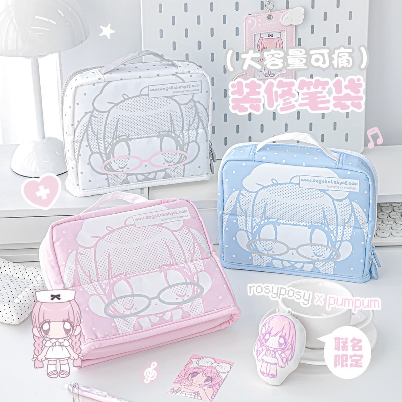 RosyPosy Cute Anime Pencil Cas - Stationery Supplier recension och pris